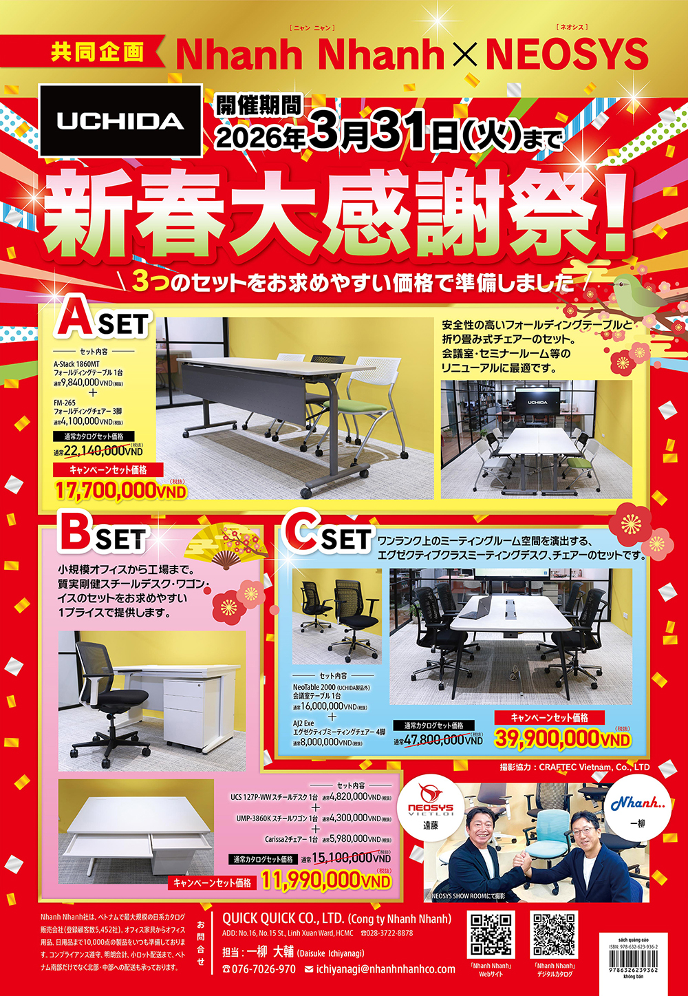 Giảm giá - Combo Nội Thất Uchida