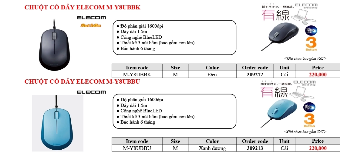 chuột có dây elecom, bền bỉ chính hãng giá rẻ