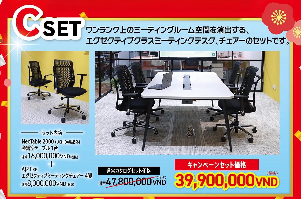 01 Bàn họp lớn NeoTable 2000 + 04 Ghế họp cao cấp AJ2 Exe