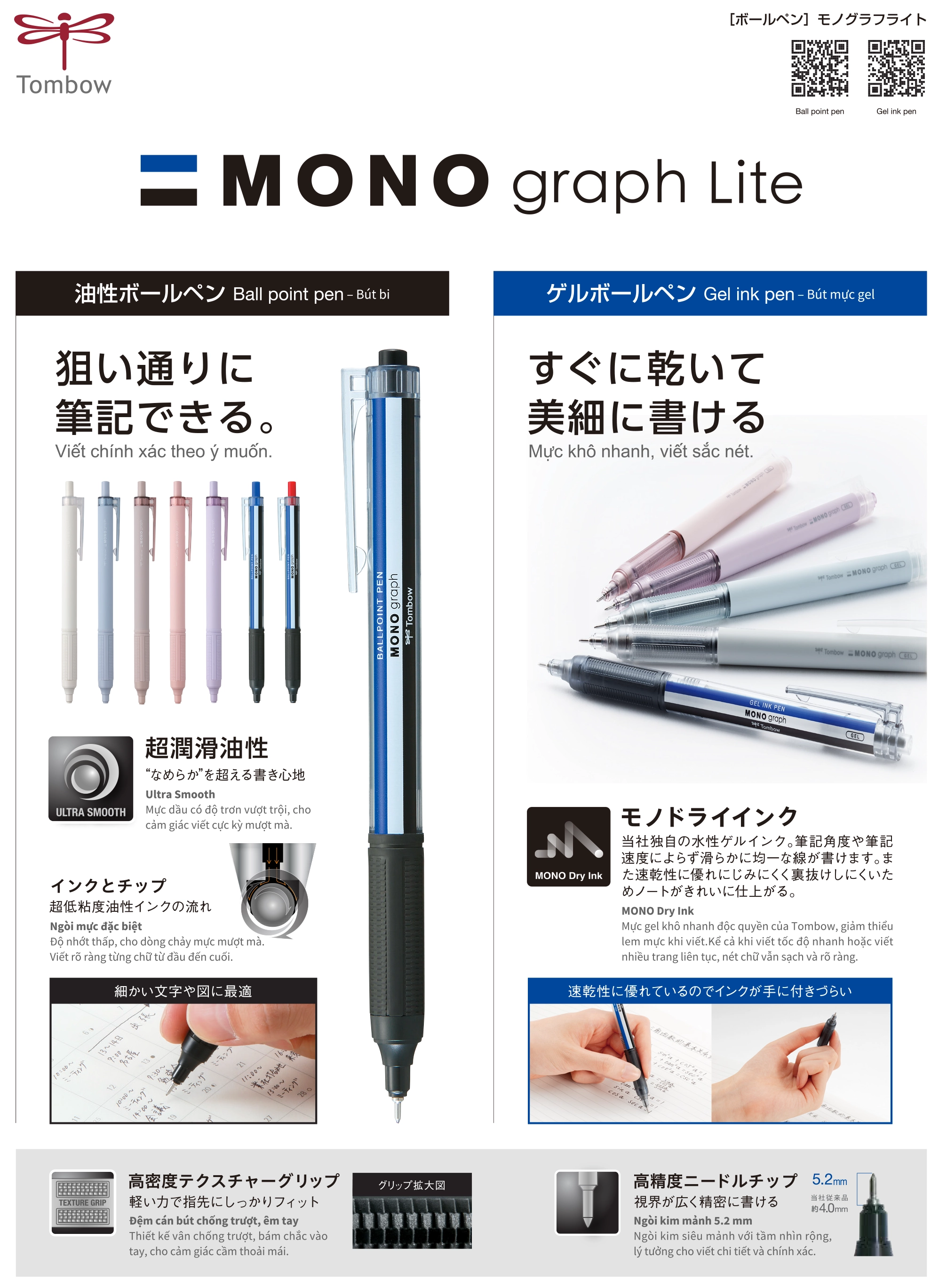 Bút bi và bút gel Tombow MONO Graph Lite ngòi kim 0.5mm viết sắc nét