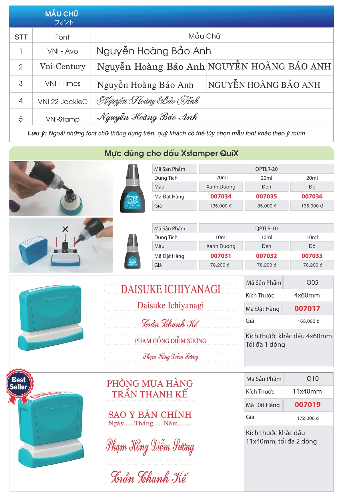 Con dấu tên, dấu chữ ký