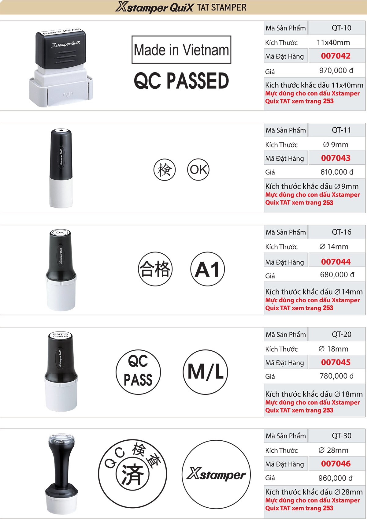 Price list for TAT Xstamper QuiX stamps, codes QT-10, QT-11, QT-16, QT-20, QT-30, 2026.