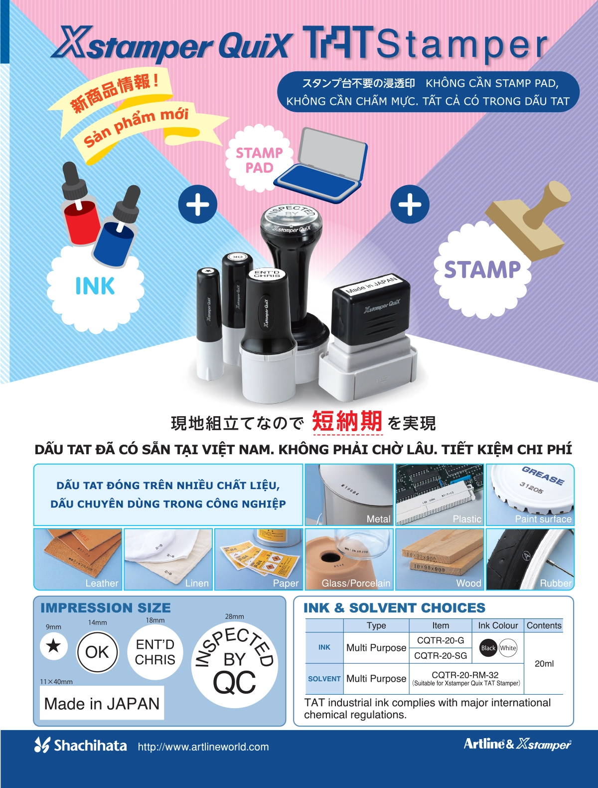 TAT stamps can be printed on a variety of materials: metal, plastic, wood, rubber, and leather.