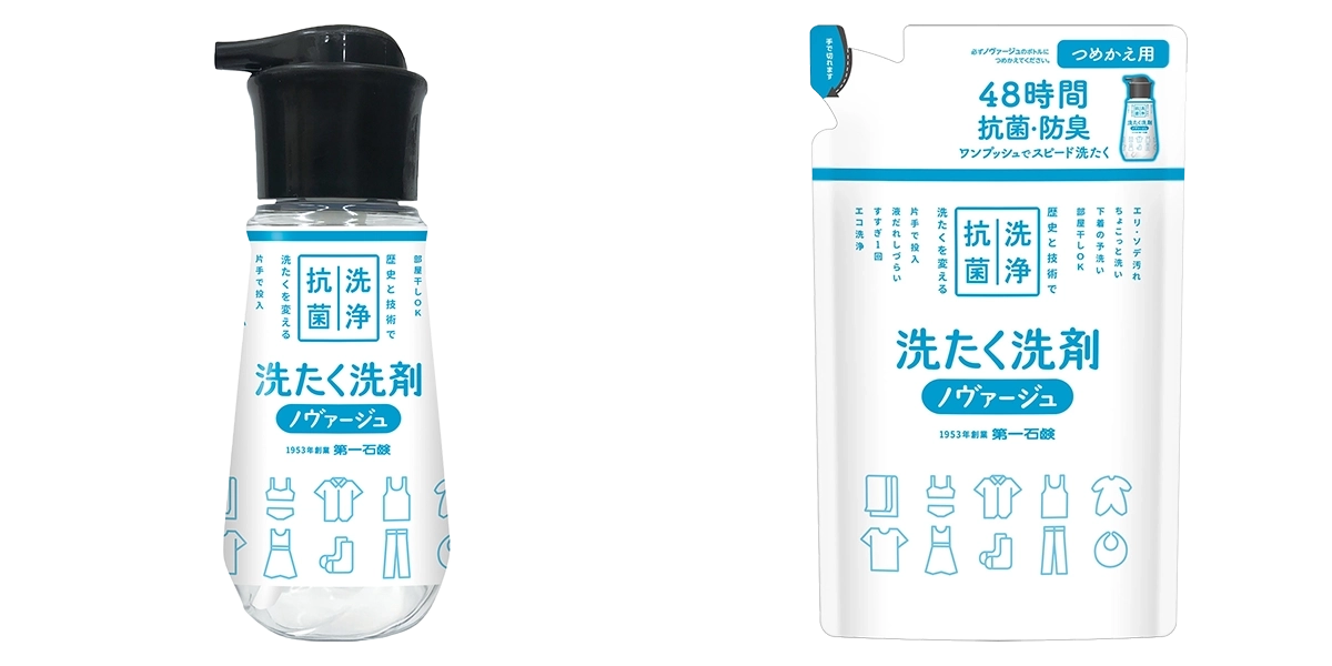 Nước giặt siêu đậm đặc Novage