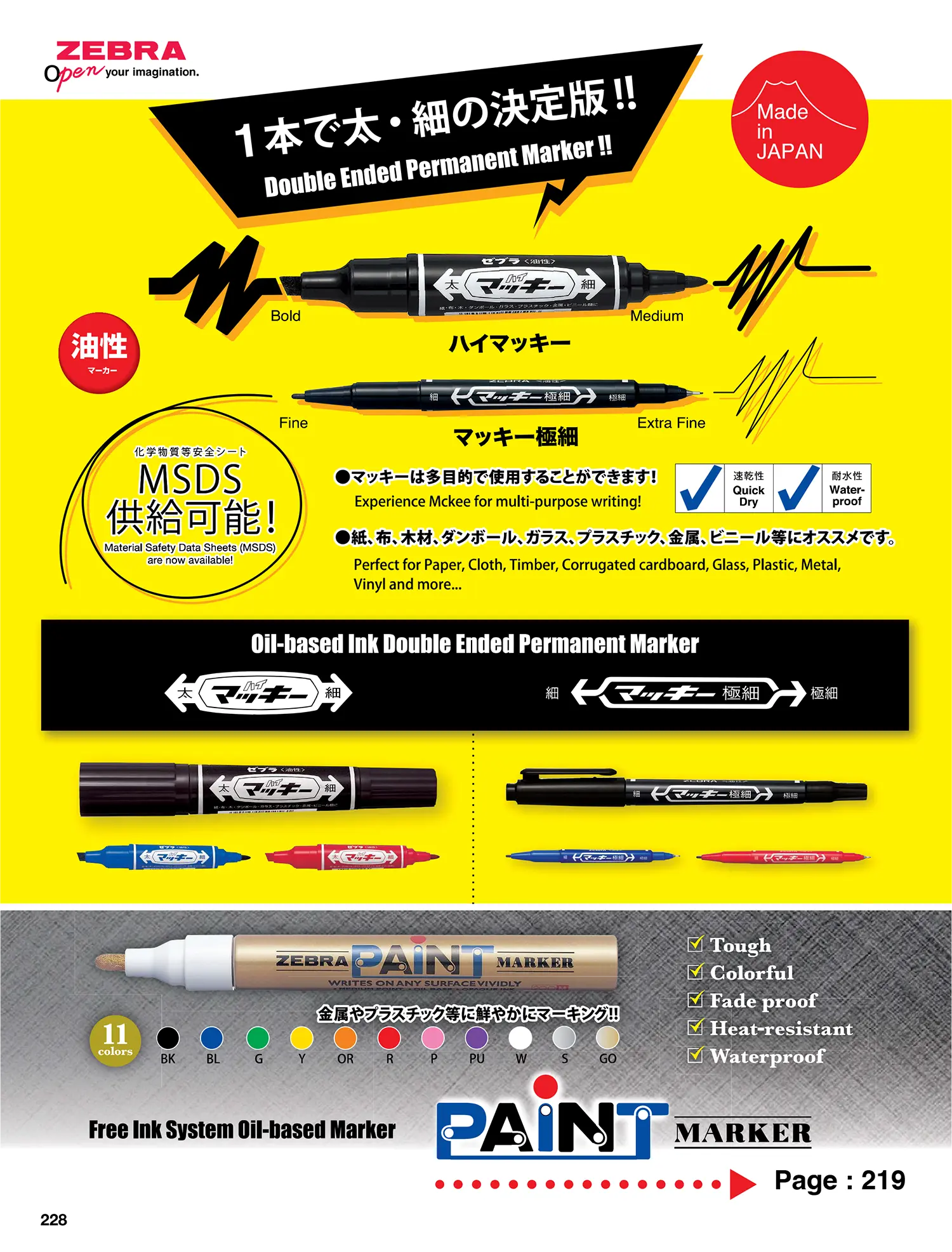 Danh mục bút lông dầu McKee Zebra hot nhất 2026