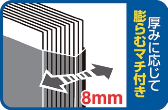 Pocket design of King Jim Tafru clear book capable of expanding up to 8mm for thick documents