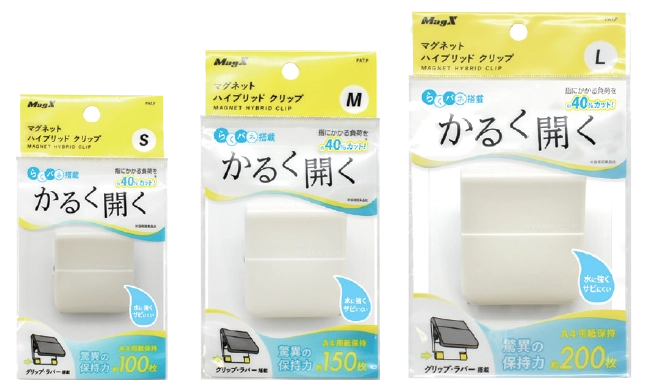 Kẹp giấy nam châm MagX màu trắng size S M L