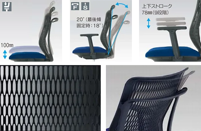 Ghế UCHIDA AJ2 Executive