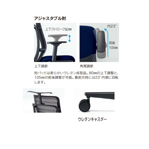 kich-thuoc-ky-thuat-ghe-cong-thai-hoc-uchida-aj2