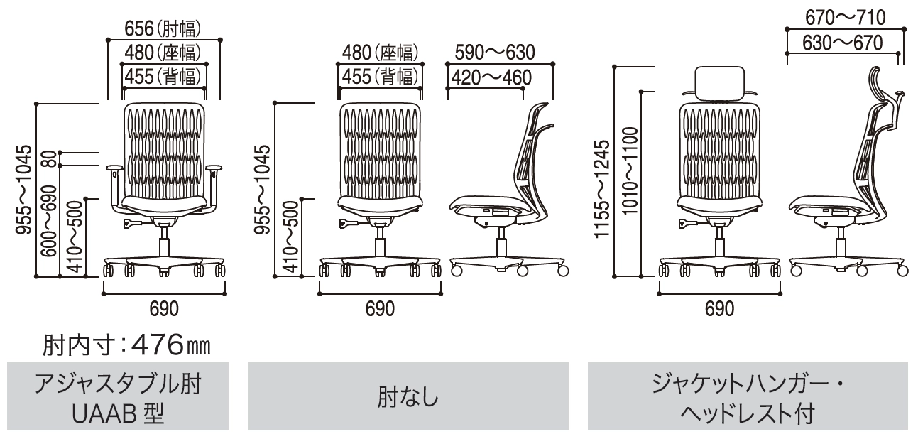 kich-thuoc-ky-thuat-ghe-cong-thai-hoc-uchida-aj2