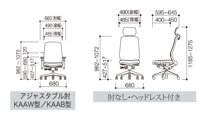 kích-thuoc-ghe-uchida-sellezza